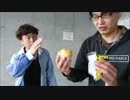 【LAWSON】『uchicafe チーズシュー』"帰ってきた！およそ”1分で”新SHOW”品！劇団KOA'Sの生放送 第149回