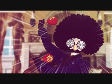 【APヘタリアMMD】金星のダンス【普子芋】
