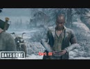 【PS4】Days Gone をやる Part 28【初見】