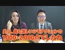 沖と魚拓の麻雀ロワイヤル　RETURNS　第223話(5/10)
