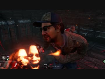 【Dead by Daylight】エンジョイ勢フレディおじさん２【ゆっくり実況】
