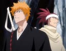 BLEACH　第147話　メノスの森！消えたルキアを探せ！