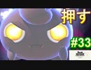 [スマブラSP　灯火の星　スピリッツ禁止]　ワクワクするじゃねぇか!!　part33