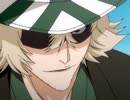 BLEACH　第137話　悪意の戦い、藍染の罠