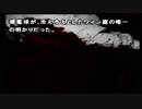 [初見実況] 不可思議事件の謎を解く Part14 [かまいたちの夜]