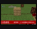 マイクラ歴半年が町作りを頑張る　part7