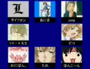 【合唱】ニコニコ動画流星群【８人＋α】