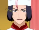 BLEACH　第134話　美しきパティシエ、弓親！