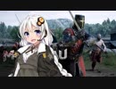 【MORDHAU】紲星あかりちゃんが中世のお仕事を手伝うようです【VOICEROID＋実況】