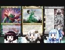 【MTGA】ティミーあかりはジョニーになりたい2『伝承の再誕、ムルドローサ』【VOICEROID実況】
