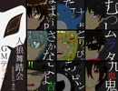 人狼舞踏会-Season3-#10_part3