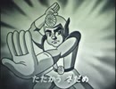 日本建設工業 紹介CM「星のタービン」