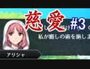 第三回　ハルディア登場～ルッカ村の住人を仲間にするまで【ヴェスタリアサーガⅠ】【ゆっくり実況】
