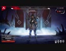Apex　Legends～2話「ウイングマン惨敗」～