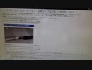 アマゾンで注文したら情報配信Eメールは受け取らないと設定したのにメールがくる