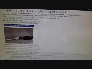 アマゾンで注文したら情報配信Eメールは受け取らないと設定したのにメールがくる