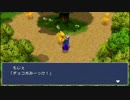【FFⅢ】#6PSPのファイナルファンタジー3実況プレイ！