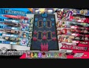 【wlw】見習いマスターの仮免ファイター 3 【EX2→3マグス対面シュネEX6】