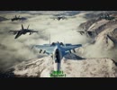 【ACECOMBAT7】きりたんが行く空の戦いpart9【VOICEROID実況】