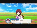 【ハチナイ】アニメ7話入部組のゲーム内での入部時ストーリー　ショートver