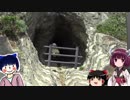 【きりたん車載】荒崎公園（横須賀市）　しらすの放浪記（第６回）