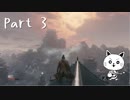 【SEKIRO】ちょっと忍んでみたんよ #3【実況】