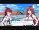 【ハチナイ】アニメ7話入部組のゲーム内での入部時ストーリー　倉敷ver
