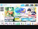 【無課金】ワールドエンドヒーローズ【夜間任務と小さな満月特効ガチャ】