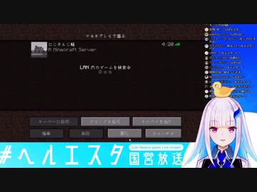 【にじさんじ鯖】でろーんに絡まれ降参するヘルエスタ王国第2皇女