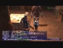 【FFXI】所持金６３００万から始める戦士の冒険２２【実況】