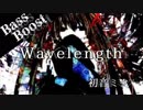 《Bass Boost》Wavelength - Nobanobi feat.初音ミク
