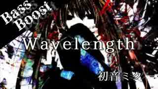 《Bass Boost》Wavelength - Nobanobi feat.初音ミク