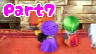 【DQ5】女子大生が自由気ままに実況プレイ！Part7