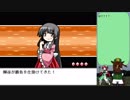 【実況】美鈴と歩む、初めての幻想人形演舞Part19