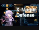 【X-Morph Defense】侵略！ゆか娘　Part6