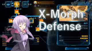 【X-Morph Defense】侵略！ゆか娘　Part6