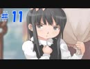 【キミキス】青春をやり直す。Part.11【実況】