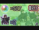[FEH]10凸するまでガチャ 闇ベルクト編 #03[ゆっくり実況]