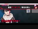 ハイテンポに観る紅ズワイガニデートコラボ