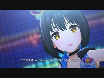 【デレステMV】Max Beat【ドレスコーデ】