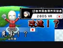 【実況】息抜きにマリカ7をやった結果！？