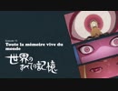 【GRAVITY DAZE】重力的眩暈がするらしい　part19【実況】
