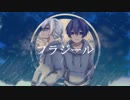 【初投稿】フラジール/ヒロト×しろで【歌ってみた】【オリジナルMV】【Holy night Snow】