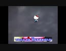 芝刈っちゃいなタウン
