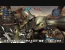 【バトオペ2】カンスト目指して三千里Part12【ハイゴ】