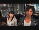 【JUDGE EYES：死神の遺言】冴えないおじさんでも木村拓哉になれるゲーム【実況】Part132