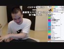【ch】うんこちゃん『復活』3/6【2019/05/20】