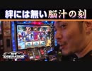 NEW GENERATION　第105話 (3/4)
