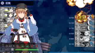 【艦これ】19春イベ前段作戦
