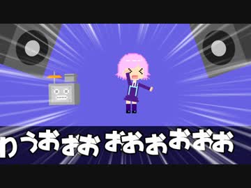 【夕陽リリ】ぶれいくびーつ未来人